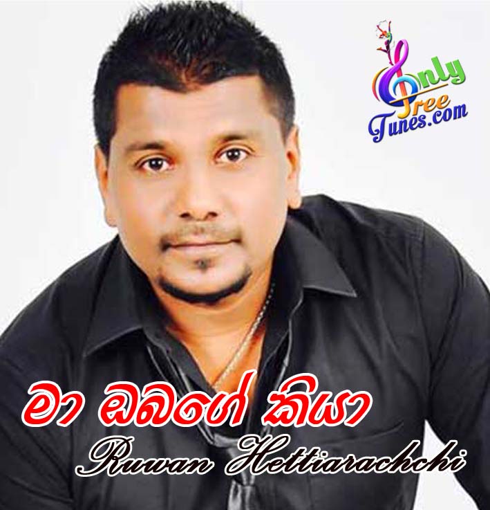 Ma Obage Kiya - Ruwan Hettiarachchi